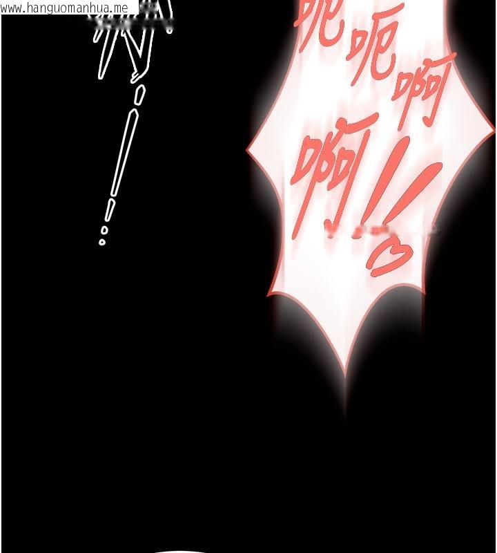 韩国漫画狱火重生韩漫_狱火重生-第26话-妳只是任人便溺的容器在线免费阅读-韩国漫画-第188张图片