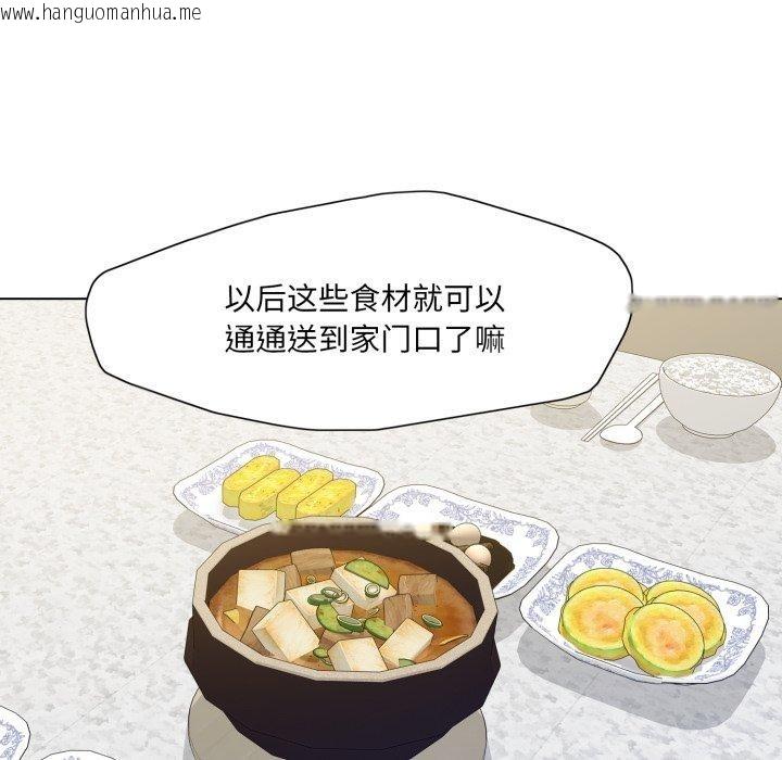 韩国漫画坏女人/了不起的她韩漫_坏女人/了不起的她-第75话在线免费阅读-韩国漫画-第115张图片