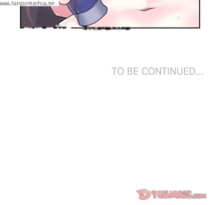 韩国漫画虚拟仙境韩漫_虚拟仙境-第21话在线免费阅读-韩国漫画-第94张图片