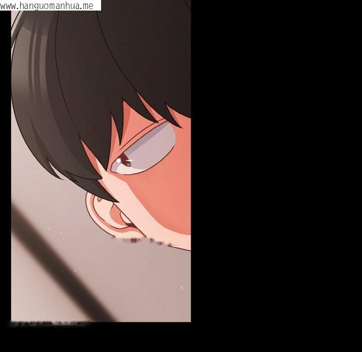 韩国漫画幸福来得太突然韩漫_幸福来得太突然-第33话在线免费阅读-韩国漫画-第141张图片