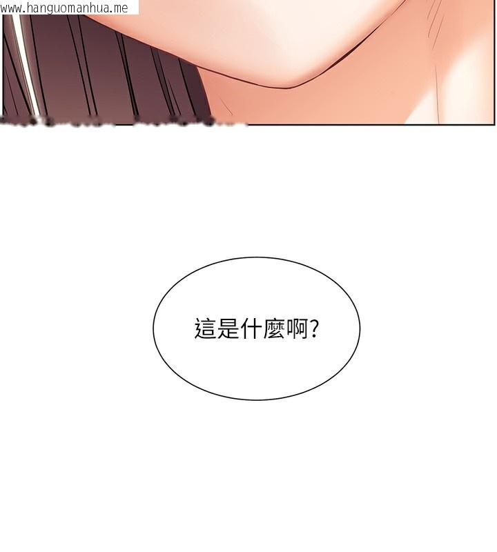 韩国漫画老师的亲密指导韩漫_老师的亲密指导-第60话-魅惑透视装的诱惑在线免费阅读-韩国漫画-第13张图片