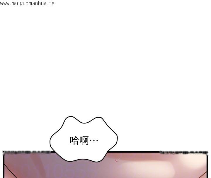 韩国漫画偏偏欲到妳韩漫_偏偏欲到妳-第53话-阿姨还没「吃饱」耶在线免费阅读-韩国漫画-第37张图片