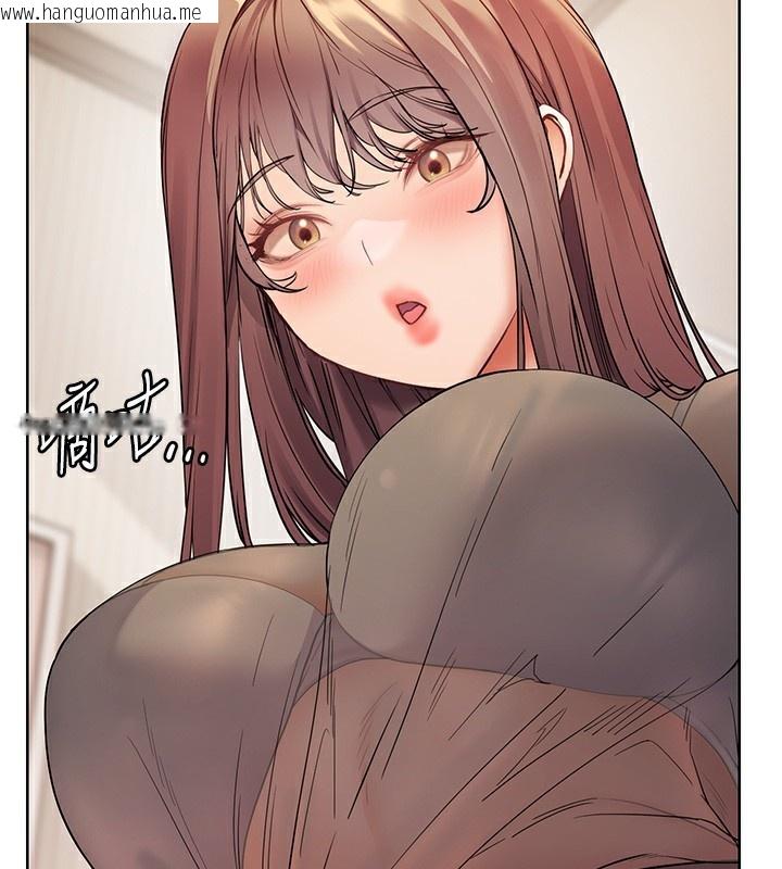 韩国漫画老师的亲密指导韩漫_老师的亲密指导-第60话-魅惑透视装的诱惑在线免费阅读-韩国漫画-第103张图片