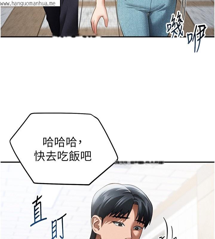 韩国漫画私密视角韩漫_私密视角-第42话-泰山，快来干我…在线免费阅读-韩国漫画-第145张图片