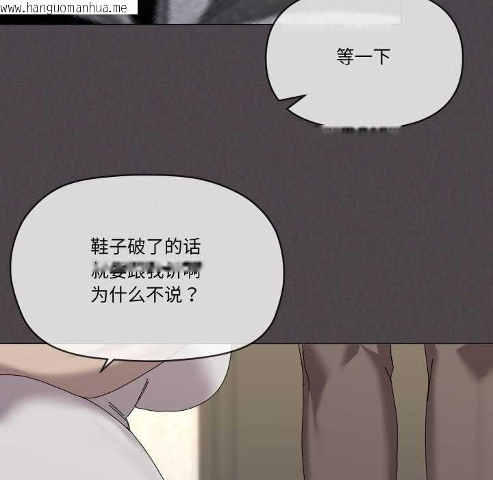 韩国漫画家人之间这样不好吧？韩漫_家人之间这样不好吧？-第55话在线免费阅读-韩国漫画-第36张图片