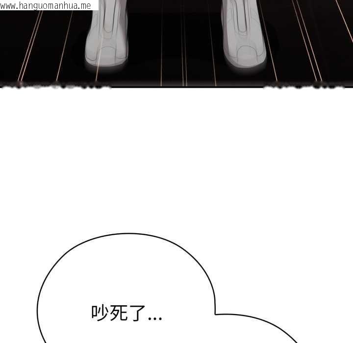韩国漫画大企业里的小秘密/在大企业当废柴韩漫_大企业里的小秘密/在大企业当废柴-第46话在线免费阅读-韩国漫画-第120张图片