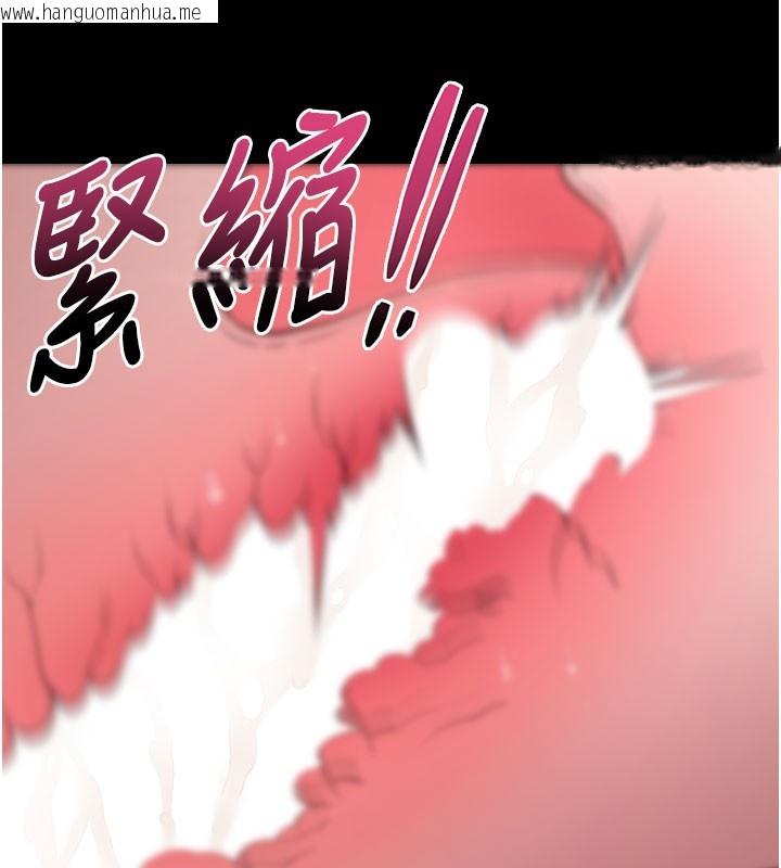 韩国漫画拜脱拜脱App韩漫_拜脱拜脱App-第25话-准备开发母狗的后门在线免费阅读-韩国漫画-第29张图片