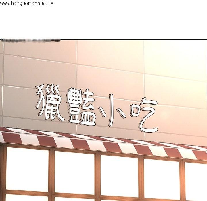 韩国漫画女子宿舍日记韩漫_女子宿舍日记-第10话在线免费阅读-韩国漫画-第71张图片