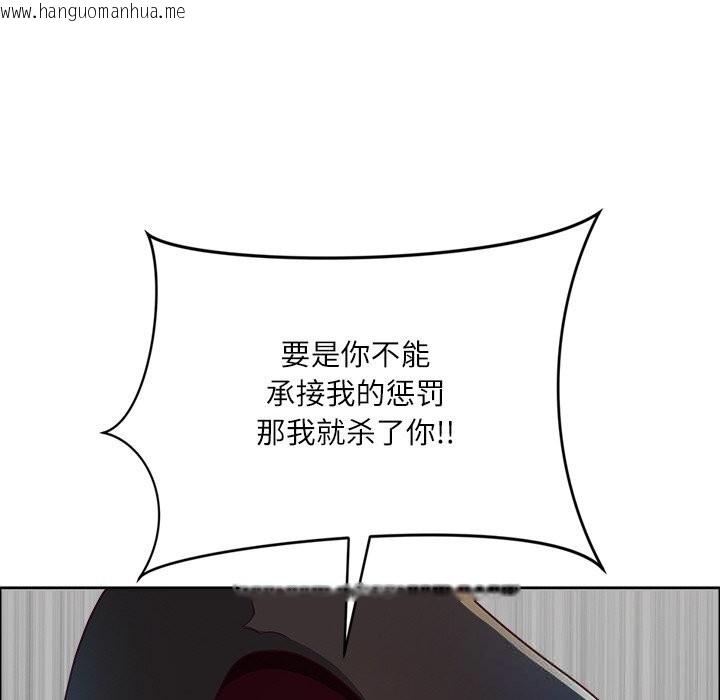 韩国漫画最强男人韩漫_最强男人-第33话在线免费阅读-韩国漫画-第64张图片
