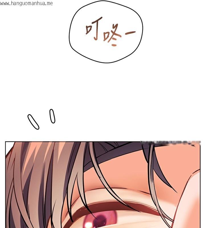 韩国漫画老师的亲密指导韩漫_老师的亲密指导-第58话-360度视奸老师艳照在线免费阅读-韩国漫画-第177张图片