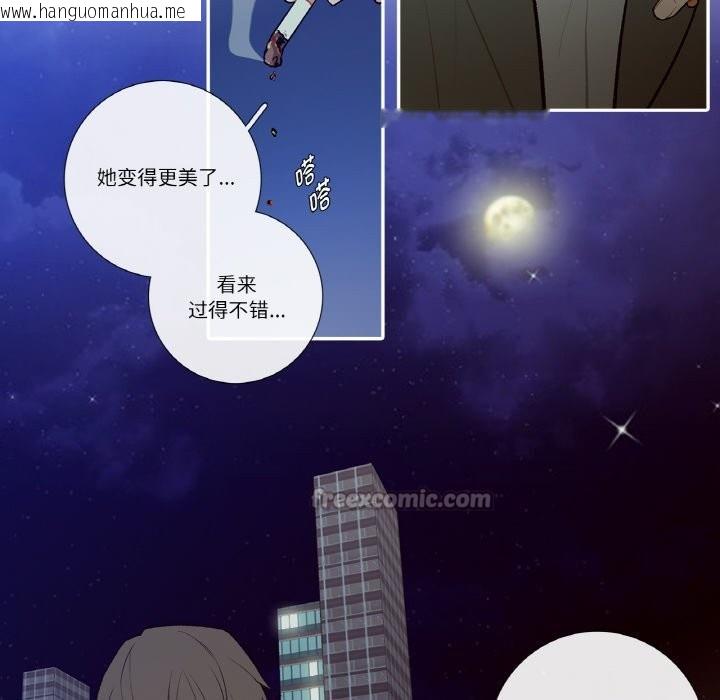 韩国漫画这都什么事儿啊？韩漫_这都什么事儿啊？-第2话在线免费阅读-韩国漫画-第45张图片