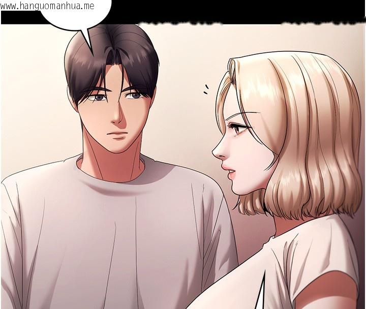 韩国漫画老板娘的诱惑韩漫_老板娘的诱惑-第63话-表露无遗的丑陋天性在线免费阅读-韩国漫画-第83张图片