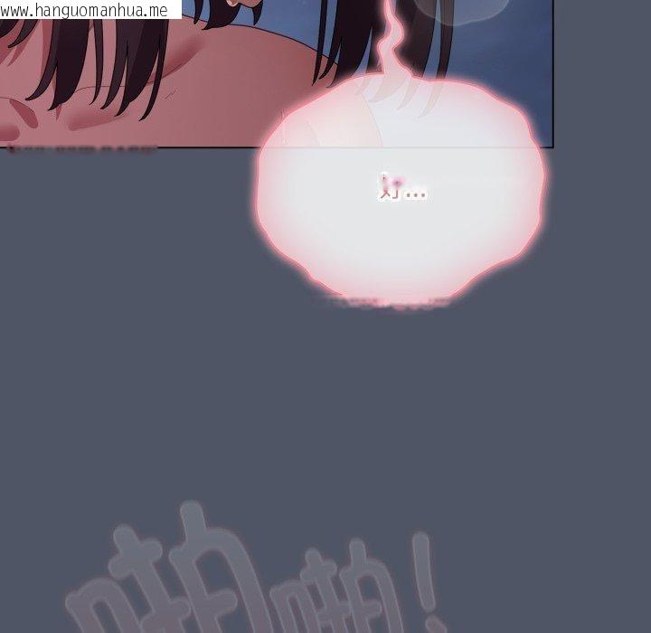 韩国漫画喵来的恋爱韩漫_喵来的恋爱-第27话在线免费阅读-韩国漫画-第63张图片