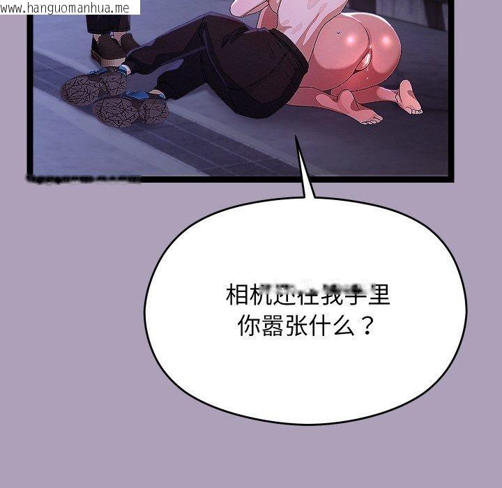 韩国漫画分身使我无限变强韩漫_分身使我无限变强-第24话在线免费阅读-韩国漫画-第86张图片