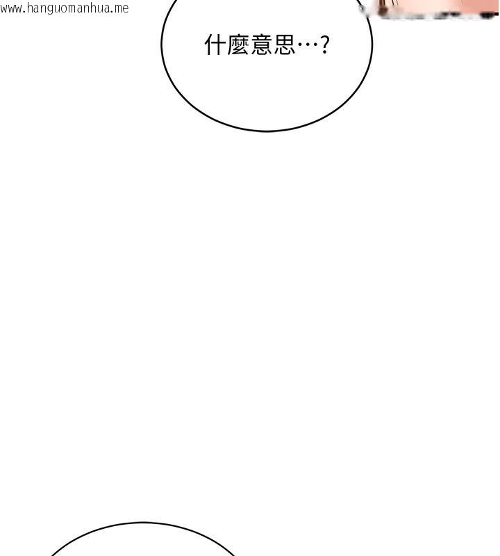 韩国漫画衣锦还乡韩漫_衣锦还乡-第5话-将女儿卖给别人在线免费阅读-韩国漫画-第192张图片