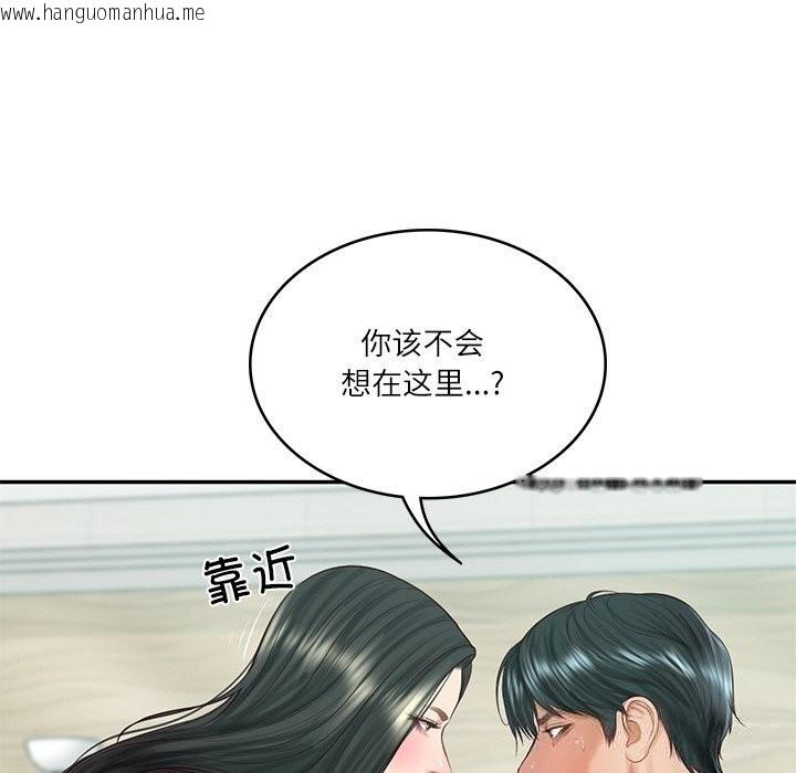 韩国漫画财阀家的女婿韩漫_财阀家的女婿-第41话在线免费阅读-韩国漫画-第85张图片