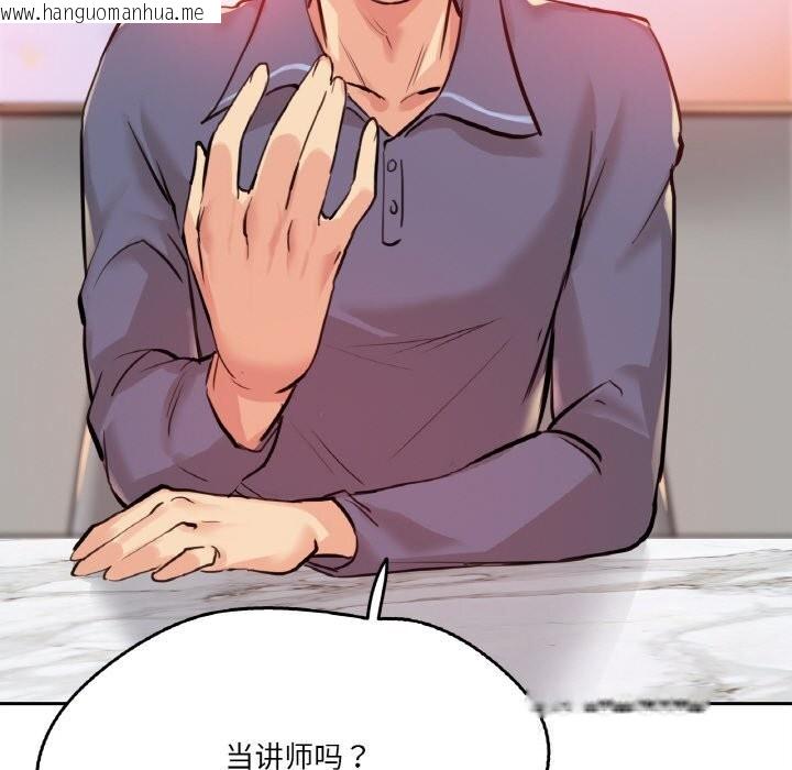 韩国漫画爸爸也疯狂韩漫_爸爸也疯狂-第19话在线免费阅读-韩国漫画-第100张图片