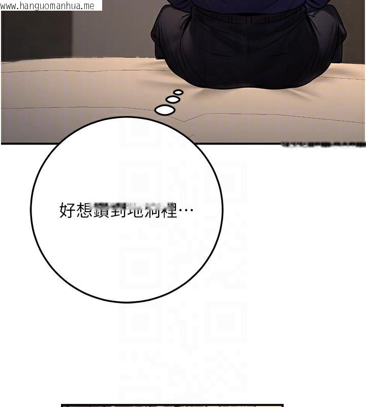 韩国漫画公务员的桃色副业韩漫_公务员的桃色副业-第26话-我们三个也来拍吧?在线免费阅读-韩国漫画-第51张图片