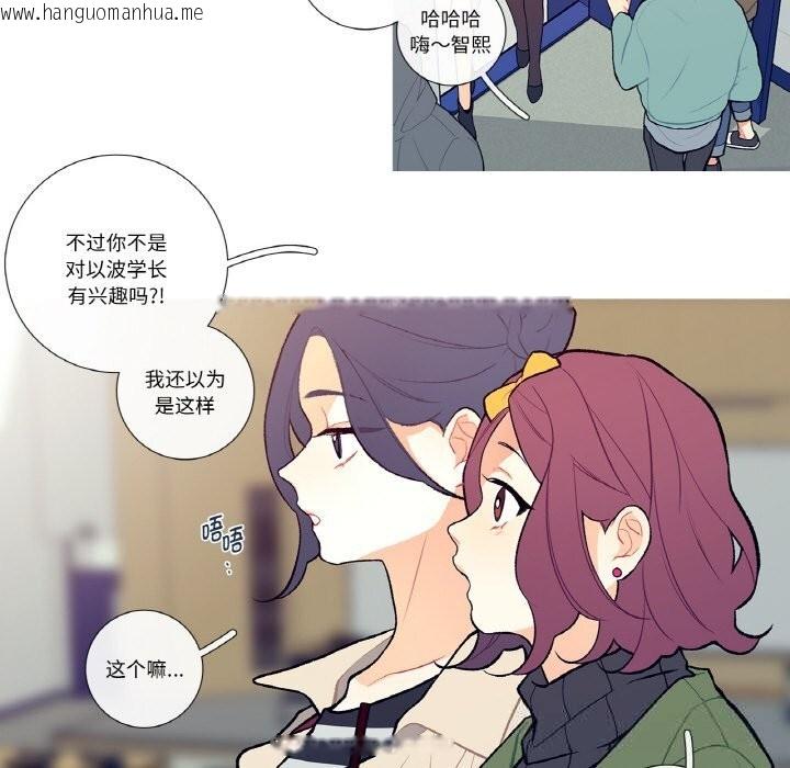 韩国漫画这都什么事儿啊？韩漫_这都什么事儿啊？-第5话在线免费阅读-韩国漫画-第26张图片