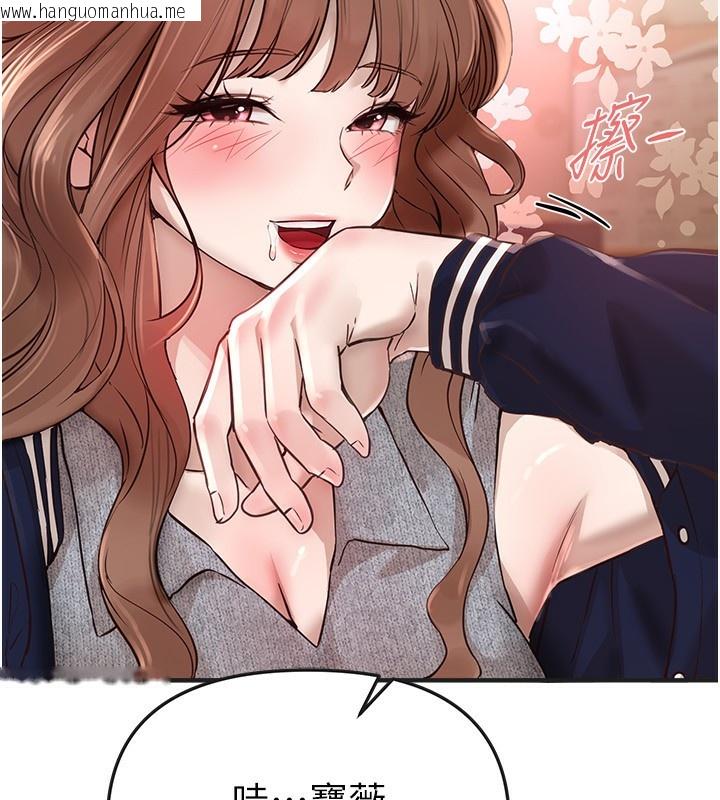 韩国漫画Beautiful-Days韩漫_Beautiful-Days-第43话-上到G奶女神在线免费阅读-韩国漫画-第41张图片