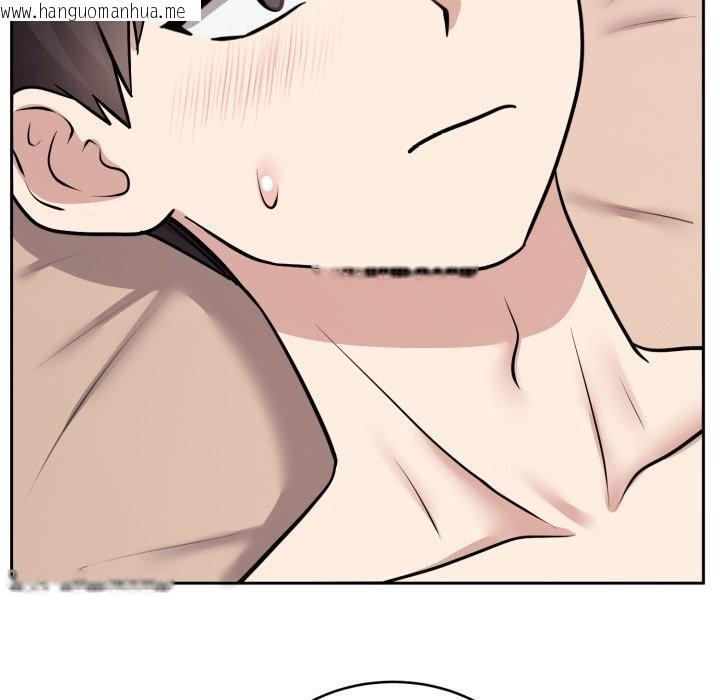 韩国漫画难言之秘韩漫_难言之秘-第10话在线免费阅读-韩国漫画-第106张图片