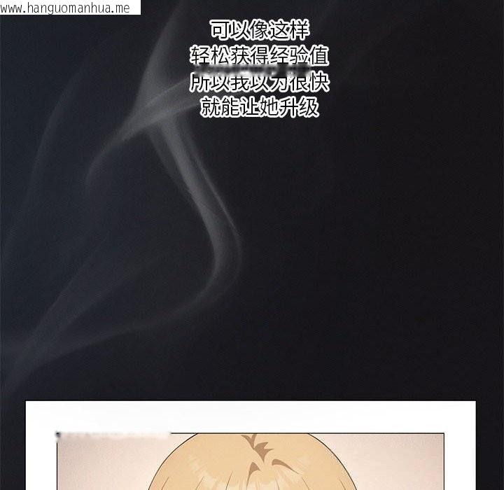 韩国漫画我靠升级逆袭成为大师韩漫_我靠升级逆袭成为大师-第55话在线免费阅读-韩国漫画-第43张图片
