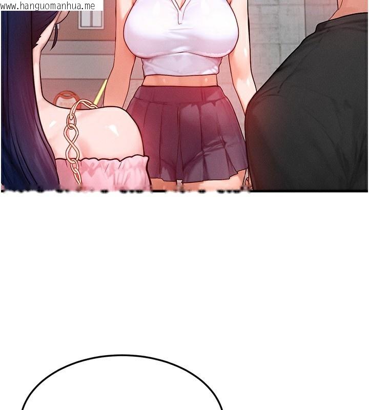 韩国漫画等价交换人生韩漫_等价交换人生-第21话-我要先下手为强在线免费阅读-韩国漫画-第3张图片