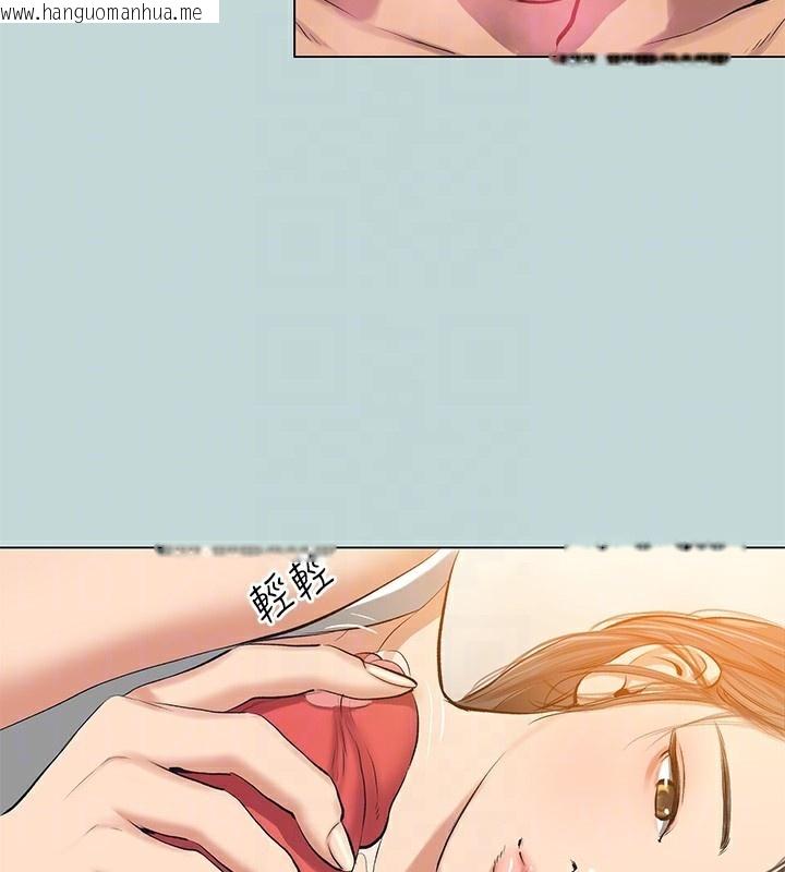 韩国漫画纵夏夜之梦(无码版)韩漫_纵夏夜之梦(无码版)-最终话-我的真命天女在线免费阅读-韩国漫画-第33张图片