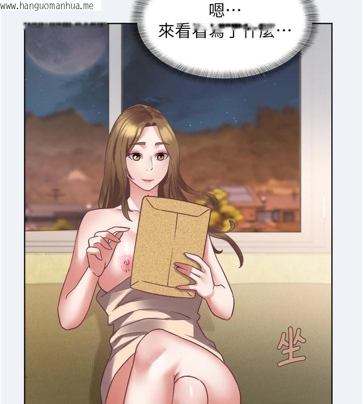韩国漫画大凤村妇女会韩漫_大凤村妇女会-第1话-大凤村淑女之夜在线免费阅读-韩国漫画-第116张图片