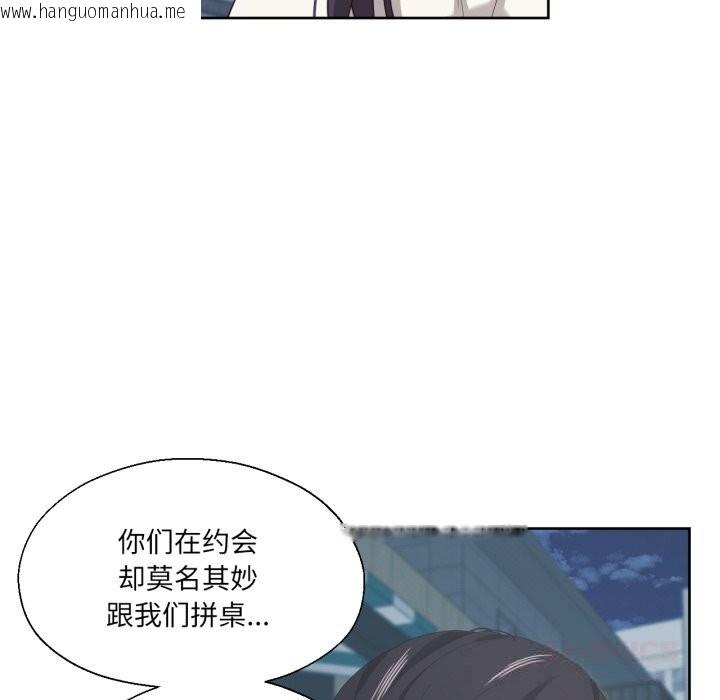 韩国漫画我的傻瓜男友韩漫_我的傻瓜男友-第21话在线免费阅读-韩国漫画-第78张图片