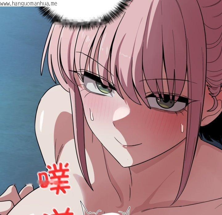 韩国漫画当狗不丢人韩漫_当狗不丢人-第16话在线免费阅读-韩国漫画-第54张图片