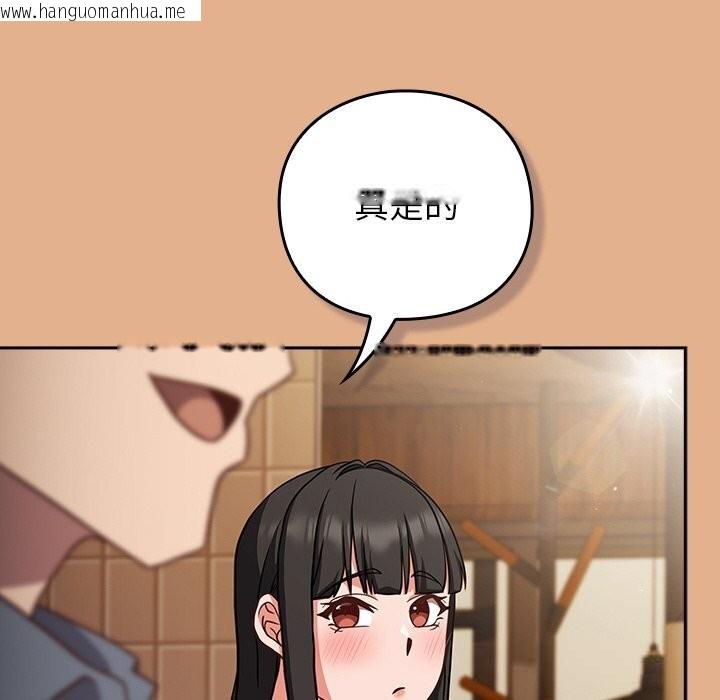 韩国漫画摸鱼生存指南/上班不要太认真韩漫_摸鱼生存指南/上班不要太认真-第9话在线免费阅读-韩国漫画-第136张图片