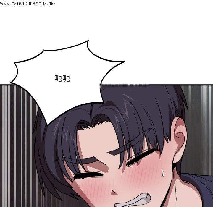 韩国漫画当狗不丢人韩漫_当狗不丢人-第17话在线免费阅读-韩国漫画-第74张图片
