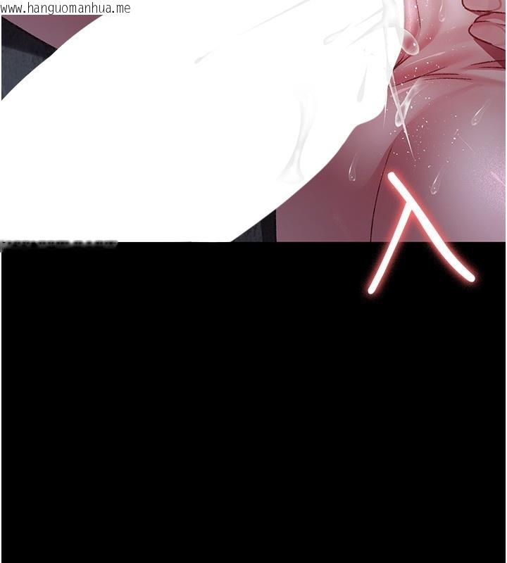 韩国漫画夜间诊疗室韩漫_夜间诊疗室-第116话-性爱成瘾在线免费阅读-韩国漫画-第117张图片