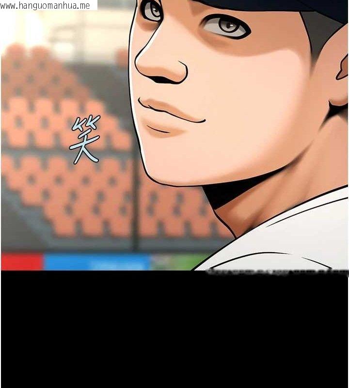 韩国漫画炸裂吧!巨棒韩漫_炸裂吧!巨棒-第89话-好想被安达称赞…在线免费阅读-韩国漫画-第104张图片