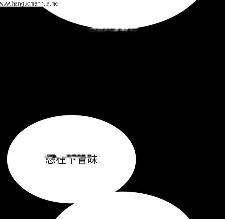 韩国漫画小姐韩漫_小姐-第79话在线免费阅读-韩国漫画-第103张图片
