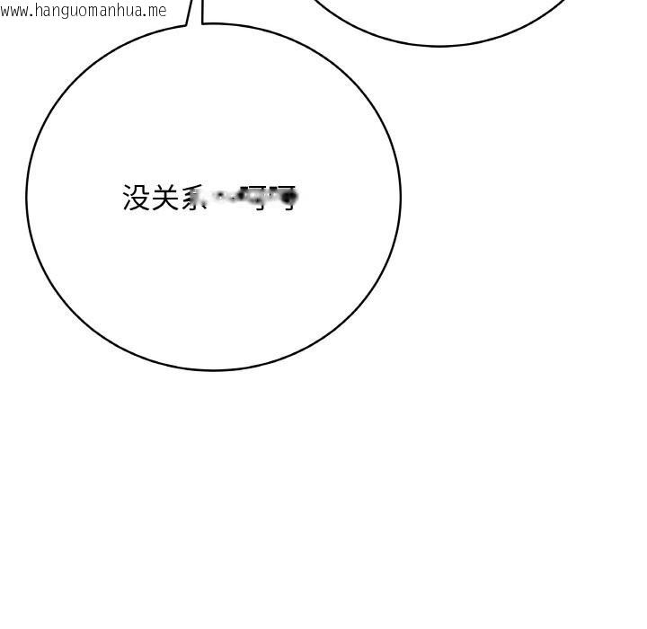 韩国漫画最后的冲刺韩漫_最后的冲刺-第23话在线免费阅读-韩国漫画-第199张图片