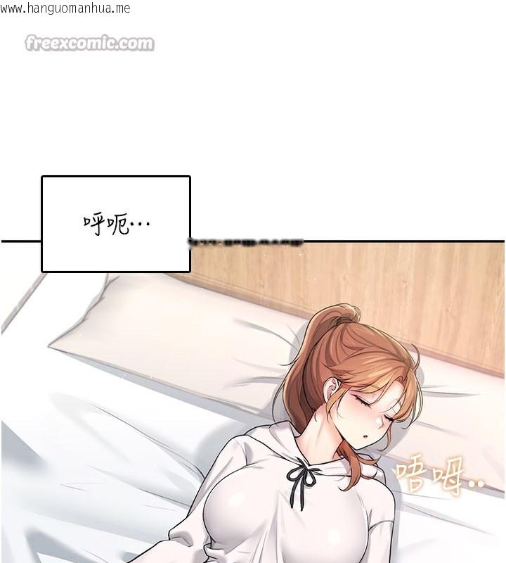 韩国漫画飞机杯女神连线中韩漫_飞机杯女神连线中-第23话-把酒醉女大生捡回家在线免费阅读-韩国漫画-第154张图片