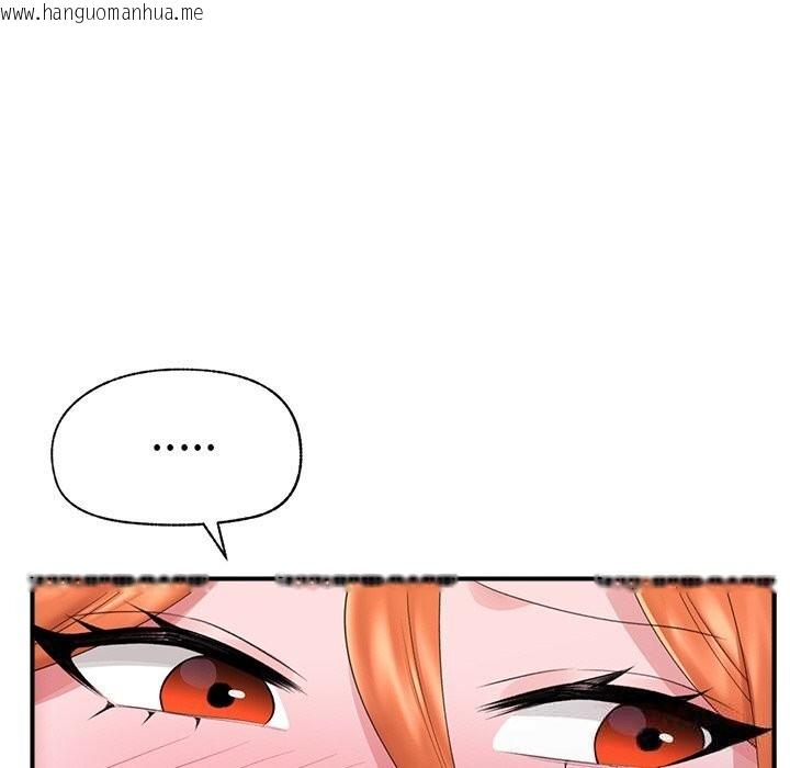 韩国漫画催眠手机韩漫_催眠手机-第31话在线免费阅读-韩国漫画-第21张图片