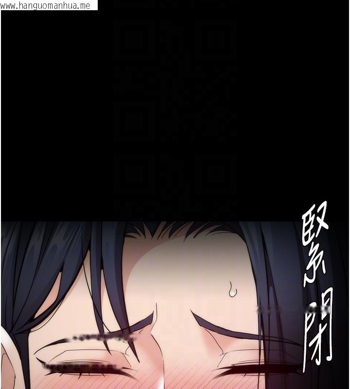韩国漫画痴汉成瘾韩漫_痴汉成瘾-第137话-第一次走后门的江检在线免费阅读-韩国漫画-第99张图片