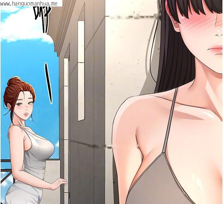 韩国漫画顶加套房的春天韩漫_顶加套房的春天-第27话-母女俩的共同砲友在线免费阅读-韩国漫画-第86张图片