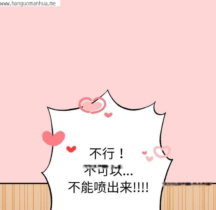 韩国漫画母女通吃计划韩漫_母女通吃计划-第4话在线免费阅读-韩国漫画-第179张图片