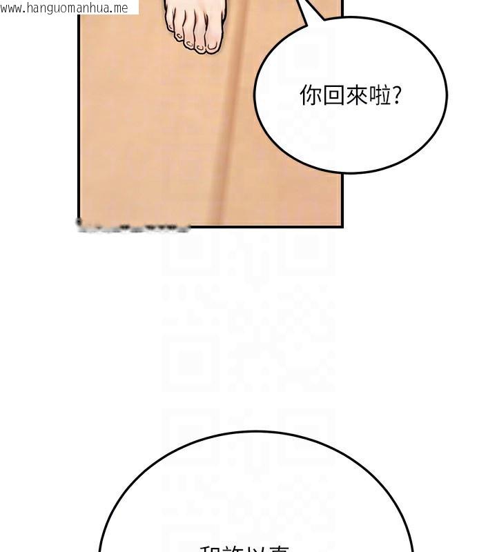 韩国漫画公务员的桃色副业韩漫_公务员的桃色副业-第26话-我们三个也来拍吧?在线免费阅读-韩国漫画-第114张图片