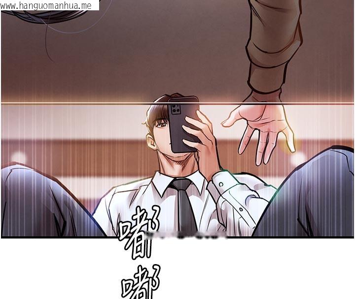 韩国漫画衣锦还乡韩漫_衣锦还乡-第6话-钱债肉偿在线免费阅读-韩国漫画-第187张图片