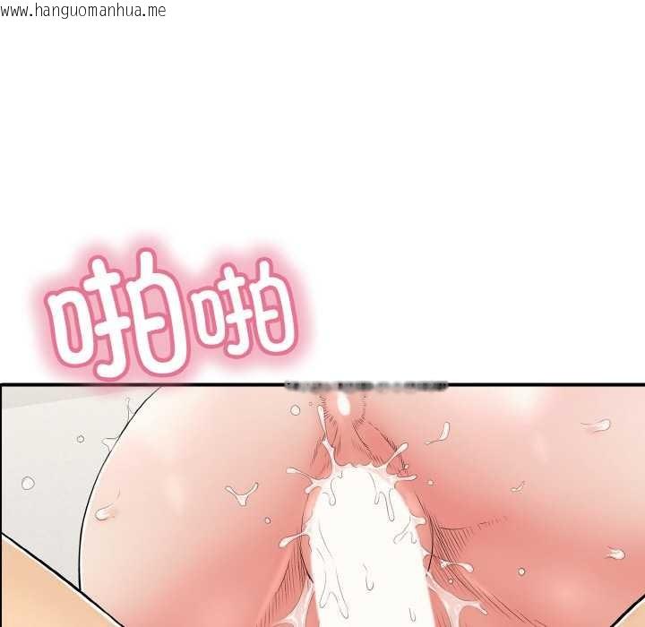 韩国漫画再爱我一次韩漫_再爱我一次-第27话在线免费阅读-韩国漫画-第169张图片
