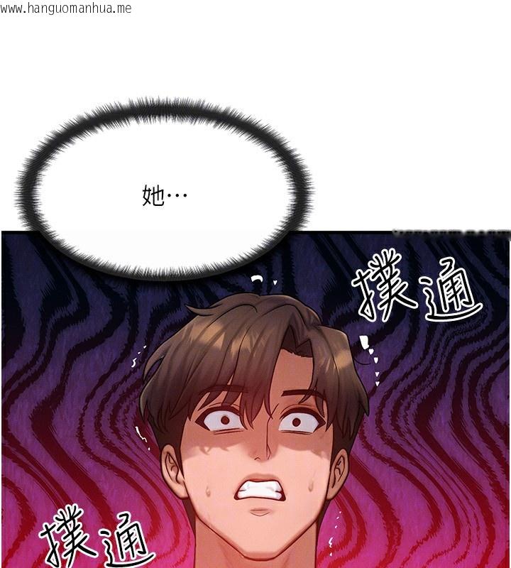 韩国漫画等价交换人生韩漫_等价交换人生-第21话-我要先下手为强在线免费阅读-韩国漫画-第50张图片