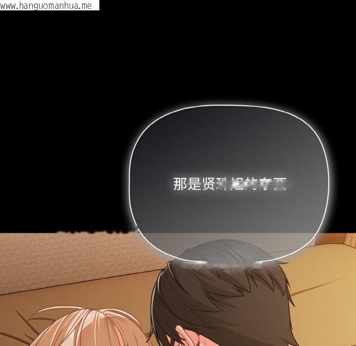 韩国漫画幸福来得太突然韩漫_幸福来得太突然-第33话在线免费阅读-韩国漫画-第102张图片