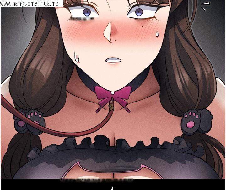 韩国漫画太妹攻略指南韩漫_太妹攻略指南-第32话-男女朋友相见欢在线免费阅读-韩国漫画-第133张图片