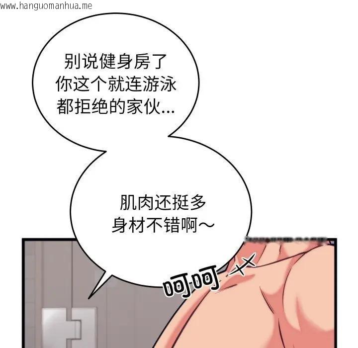 韩国漫画少爷的替身韩漫_少爷的替身-第11话在线免费阅读-韩国漫画-第118张图片