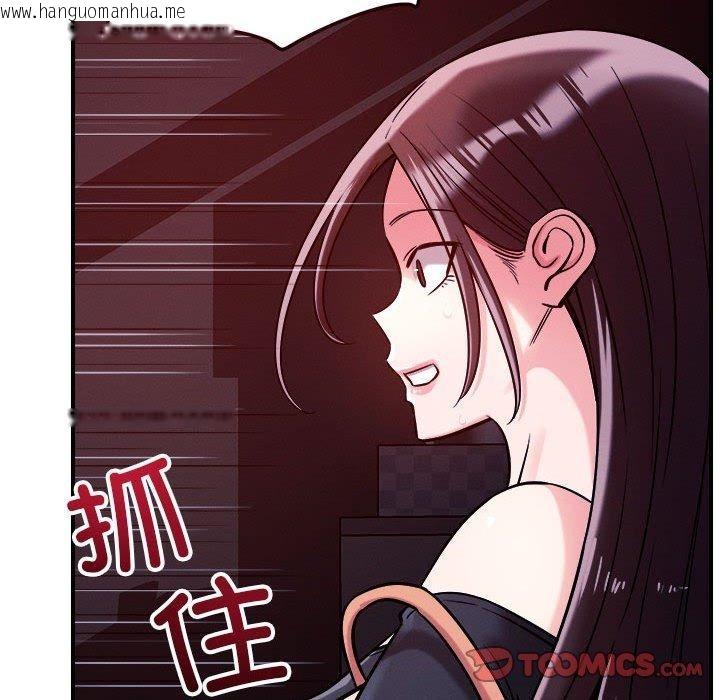 韩国漫画恋人未满韩漫_恋人未满-第57话在线免费阅读-韩国漫画-第42张图片